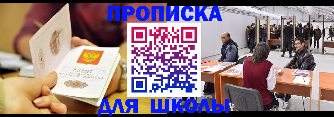 форма 3 в Валуйках