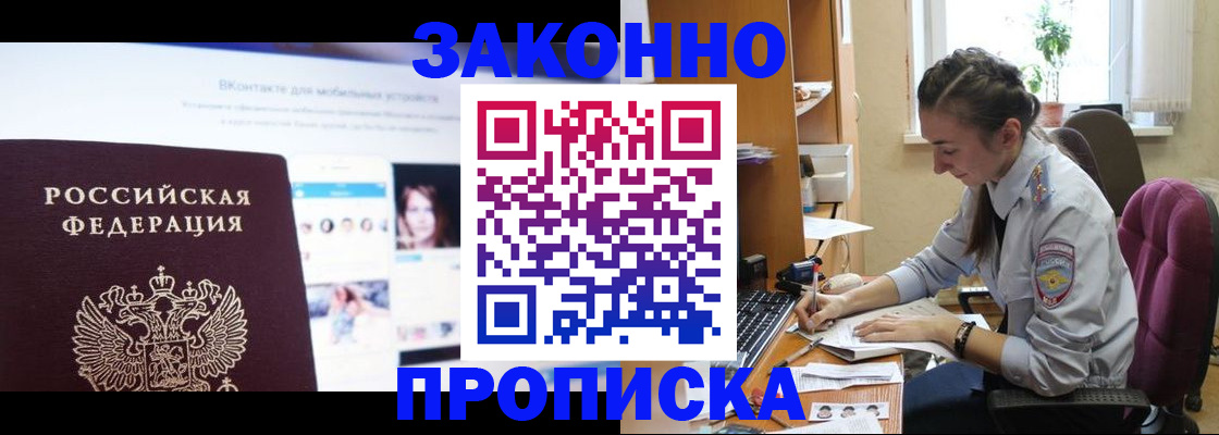 регистрация для школы в Валуйках